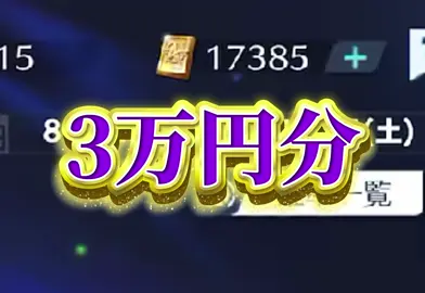 今月の食費３万円分でガチャぶん回す#荒野行動