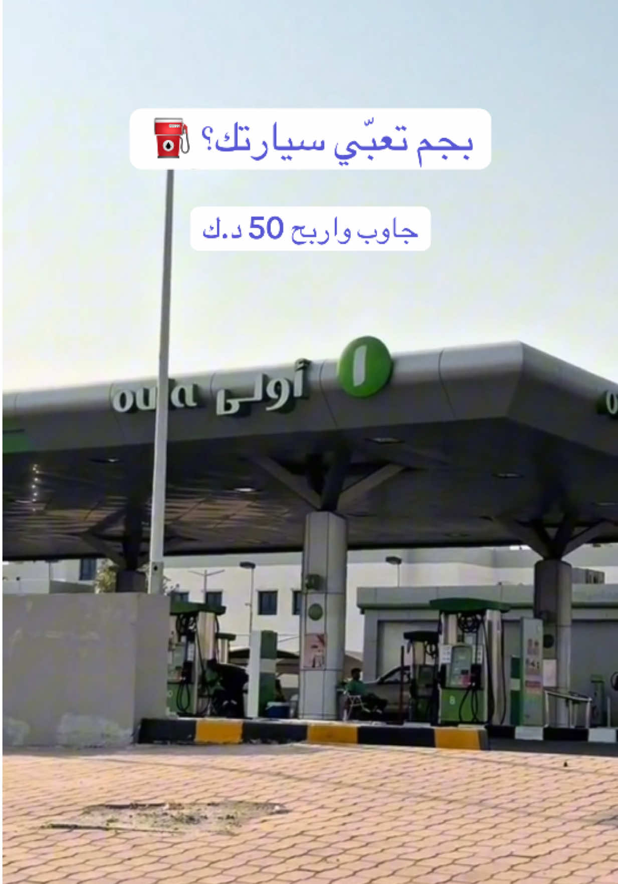 حصرياً لشريحة الشباب WAVE Banking كل أربعاء استمتع بقسائم مجانية بقيمة 5 د.ك من Oula وtalabat 😎