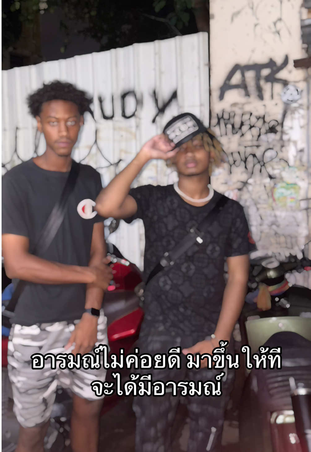 ช่วงนี้อารมณ์บ่จอย#พิกัดลับทัชมาฮาว 