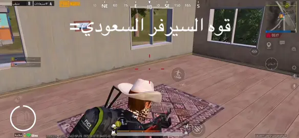 #H9 #H9ADHAM #pubgmobile #fyp اويليي عليهم ☕️