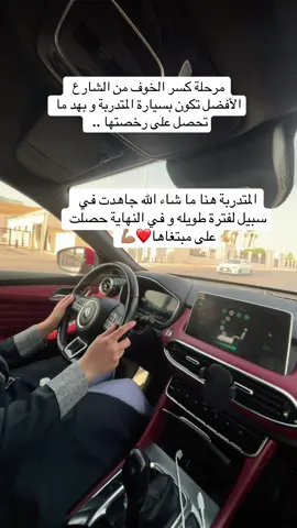 #اكسبلور #مدربة_قيادة_صفاء #مدرسة_القيادة #مدربة_قيادة_جدة #مدربة_قيادة_سيارات 