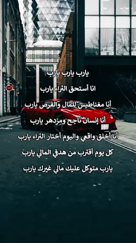 فيديو مشحون بطاقة الثراء 💎