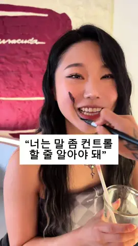 말 못하는 친구야 이케해봐 #뱅키 #말 #대화 #친구 #컨트롤 