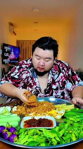 ခရမ်းချဉ်သီးငပိချက် #eating #eat #food #tiktokfood @laykyawreadytoeat #entertainment 