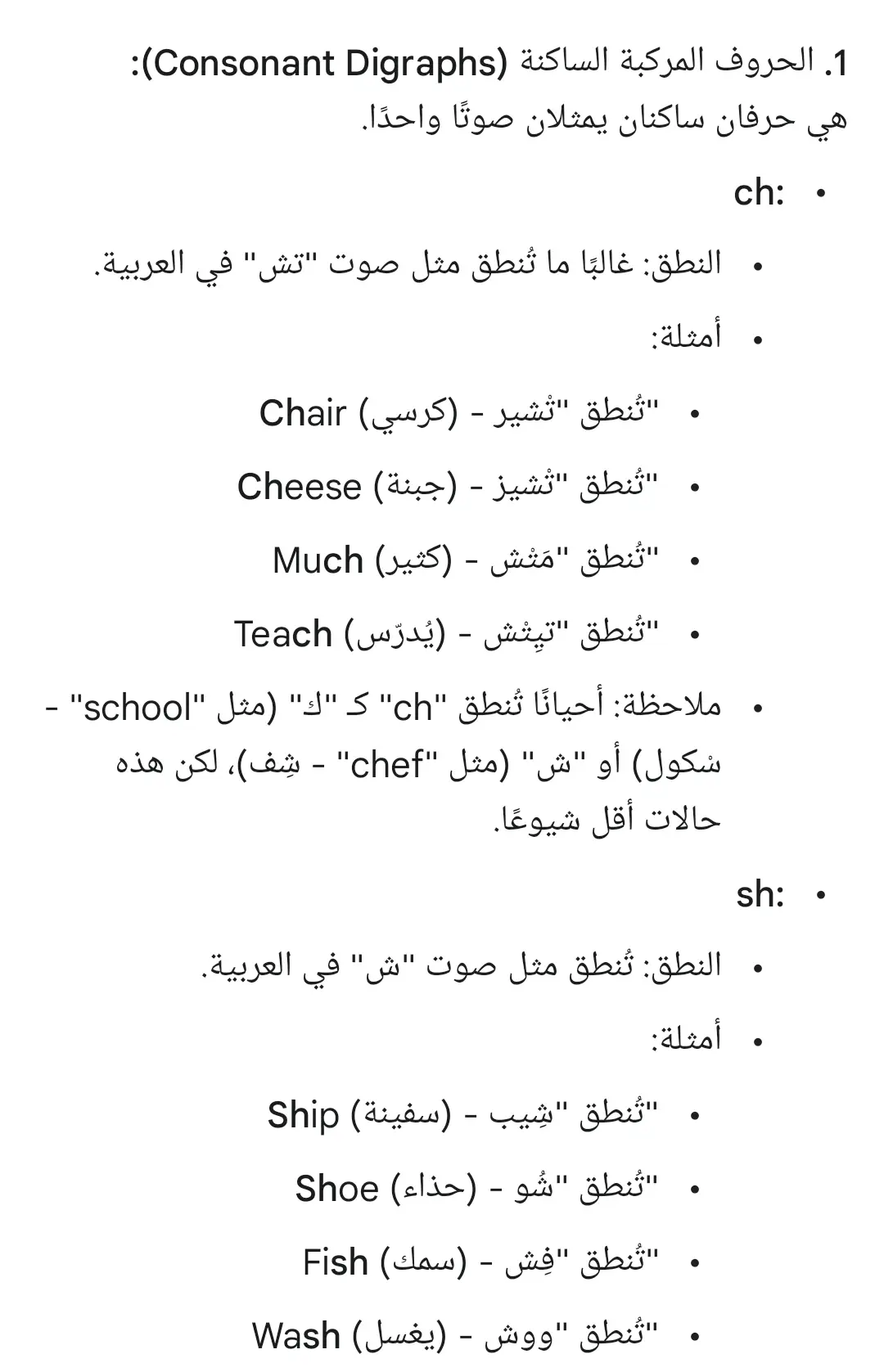 #تعلم_الانجليزية #انجليزي_للجميع #الانجليزية_للمبتدئين #learningenglish #foryou 
