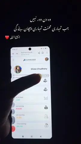 Inshallah#viralvideo🔥 #plzviral🥺🥺🙏🙏foryoupage #fyp #plzunfrezemyaccount #onlinebusiness 