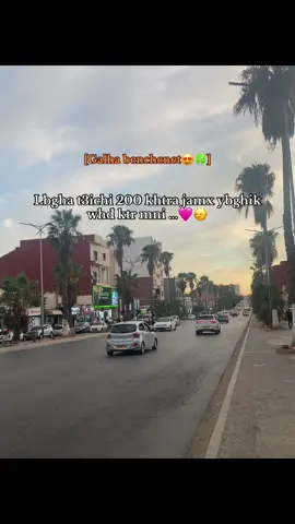 #tiktok #fyp #❤️ #😂😂😂 #🖤 #💔 #greenscreen #new #foryou #foryoupage #fy #onthisday #tiktokindia #mohamedbenchenet #شعب_الصيني_ماله_حل😂😂 ##fyppppppppppppppppppppppp##dance