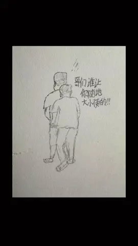 #douyin #Vlog #trend #xuhuong 