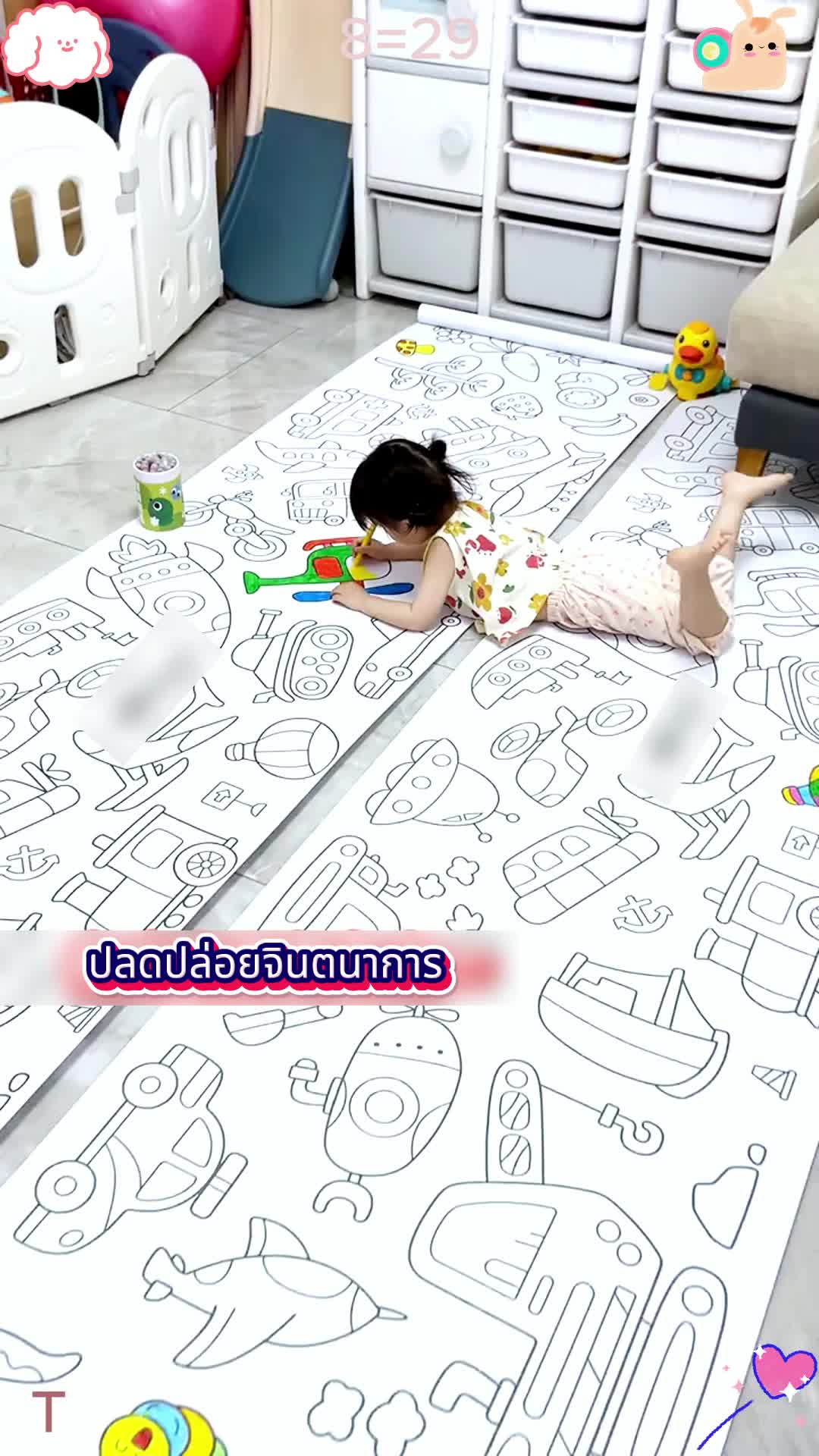 กระดาษวาดรูปกราฟฟิตี้ขนาดใหญ่สามารถทาลงบนพื้นได้ ช่วยให้เด็กๆ ได้ใช้จินตนาการกราฟฟิตี้อย่างเต็มที่ และไม่ต้องกังวลเรื่องการวาดบนผนังอีกต่อไป
 