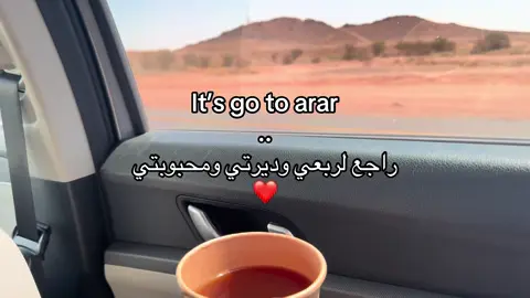 #بدون_موسيقى_لحياه_افضل🔇 #اكسبلور #عرعرنا #حايل #❤️