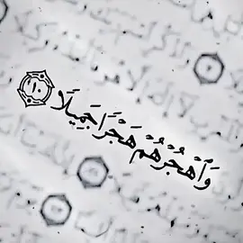 #foryou #fyp #اللهم_صل_على_محمد_وآل_محمد #explore #تصميم_فيديوهات🎶🎤🎬 