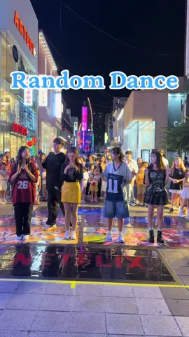 Random Dance 챌린지 60번째 팀은 과연? #춤추는곰돌 #춤추는곰돌의랜덤댄스 #egypt #randomdance #emergency 