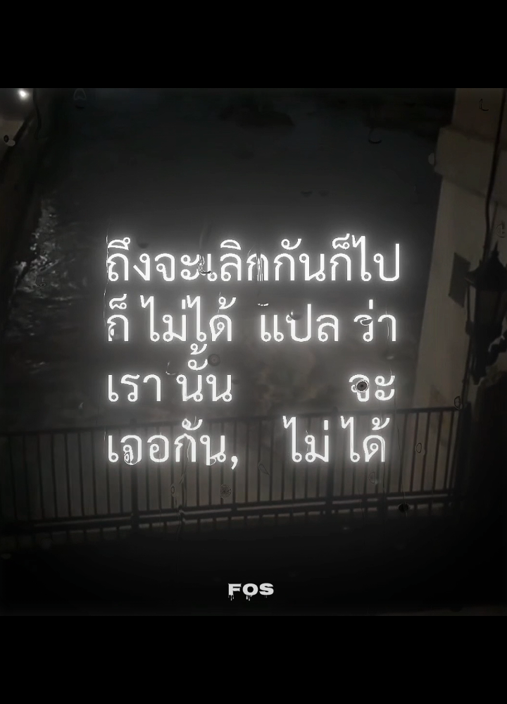 blonde - yungtarr ||  #lyrics #song #edit  #literally #fypシ゚ 