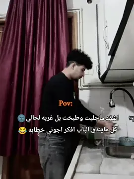 #الشعب_الصيني_ماله_حل😂😂 #مالي_خلق_احط_هاشتاقات🧢 