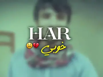 ہر خوبی ہر شخص میں نہیں ہوتی 😫💔 #ForYou #poetry #fyp #viral #foryoupage @yasirdanish0 