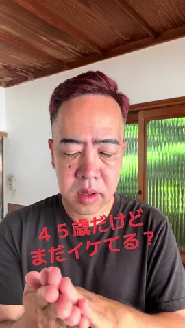 髪セット完全版　#fyp #おすすめ #イケメン #イケおじ 