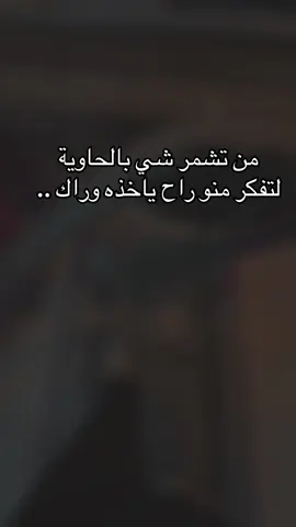 #CapCut  #محضورين_من_الاكسبلور_والمشاهدات😔 