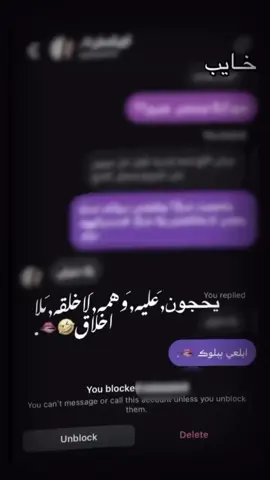 #تصميم_فيديوهات🎶🎤🎬تصميمي🔥 #عباره_تناسب_الڤيديو_🎥🎞️ #تصميم_حروف_واسماء_حسب_الطلب👑 #حزن_غياب_وجع_فراق_دموع_خذلان_صدمة #الريف_الحسيمة_الناضور_الدريوش_طنجة_تطوان …عرض المزيد 