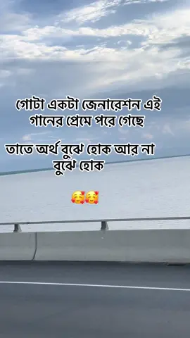 ফর ইউ তে দেখতে চাই #কপি_লিংক_করো_প্লিজ_প্লিজ 