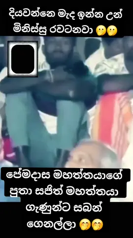 #foryoupage❤️❤️ #fyppppppppppppppppppppppp #foryoupageofficiall #fypシ゚viral🖤tiktok☆♡🦋myvideo #trendingsound #kuwait_tiktoker🇰🇼 #kuwait_tiktoker #srilankan_tik_tok🇱🇰 #srilankatiktok 