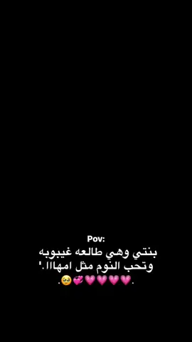 #أينعم❤️‍🔥🤌😂 #منشن #ضيفوني #اكسبلورر 