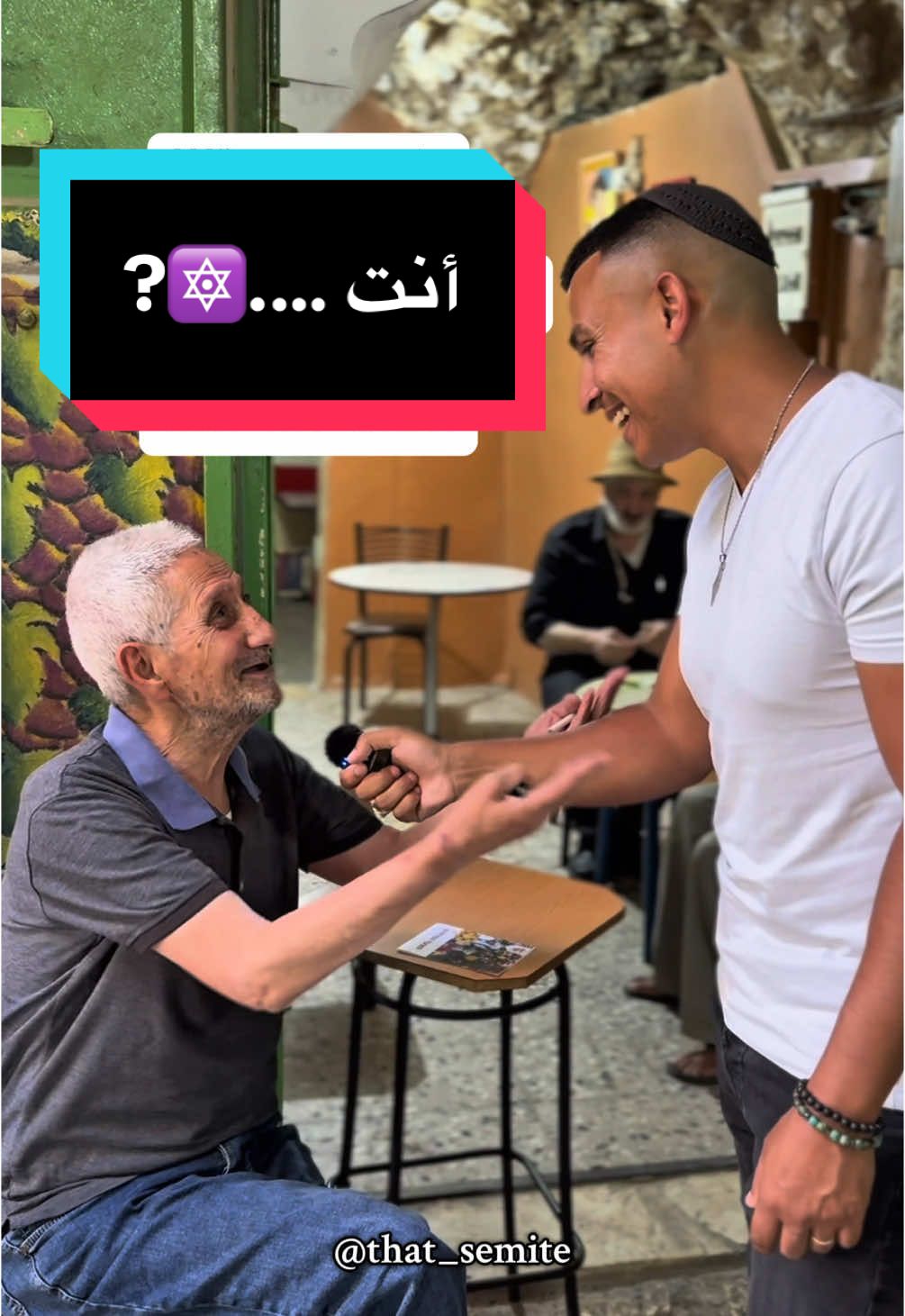 مش اللي توقعت 😂 إحنا عايشين على نفس الشريط الصغير من الأرض لأكتر من مية سنة — وبعضنا، من قرون وقرون. قد ما نحس حالنا عايشين بعوالم بعيدة، حياتنا أصلاً متشابكة بطرق كتير منّا ما بيعترف فيها، وناس أقل لسا مرتاحين إلها. بس هاد جزء من واقعنا — واقع لازم نتعامل معاه.