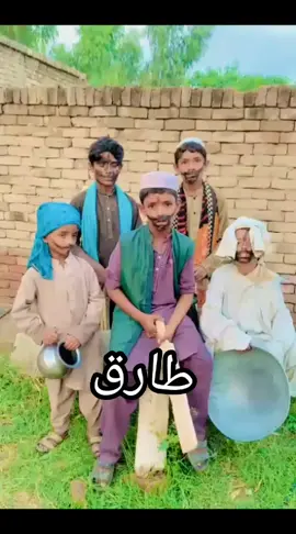 طارق Tare asi ke tise #virlvideo #ti̇ktok 🤣🤣🤣