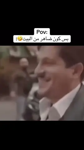 #الشعب_الصيني_ماله_حل😂😂 #اكسبلور #mahdiko14 #fouryou #foryoupage 