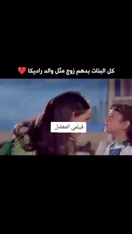 افلام عائلية ايام زمان 😌❤️