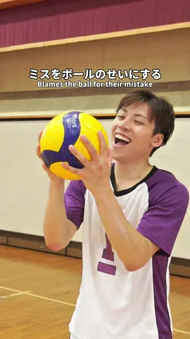 みんなの周りにはどんな人がいる？？ #ハイキュー #バレーボール #牛若くん #haikyuu #volleyball 