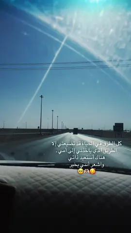 #اكسبلورexplore❥🕊🦋💚❤🕊️habiby #الشعب_الصيني_ماله_حل😂😂 #الرياض #أمي #اجيك_يسلم_راسك_وشلون_ماجيك 