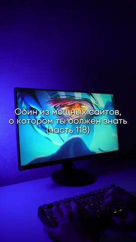 Вайбкодим по кайфу #vibecoding #free #ai #digital #it     
