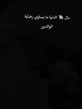 ماغاليا كان أمي #الجزائر🇩🇿_تونس🇹🇳_المغرب🇲🇦 