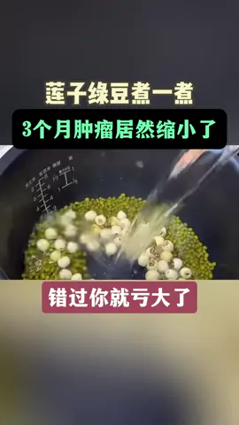 中医缩小肿瘤延长生存期是可行的#主页有联系方式 #閩派中醫史一峰 #癌症 #肿瘤 #中医 #癌 #结节 