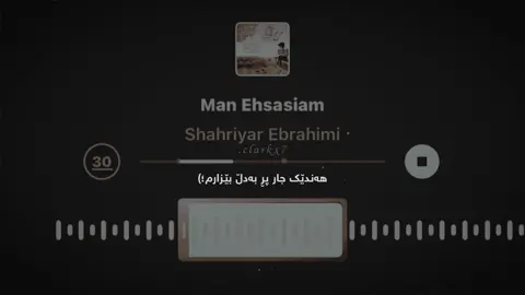 shahriyar🖤’ #D #foryou #fypシ #foryoupage #clarkx7 