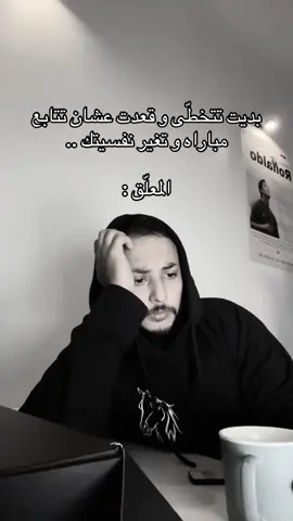 ليش يا @عامر الخوذيري  💔😔 #explore #عامر_الخوذيري 