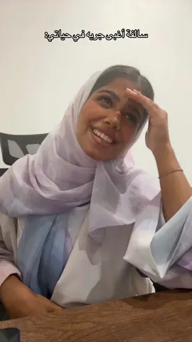 اتمنى استمتعو بالسالفه 