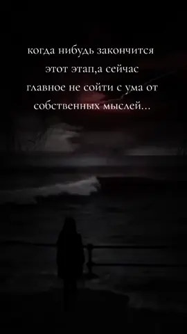 #жизнь#трудности#справимся