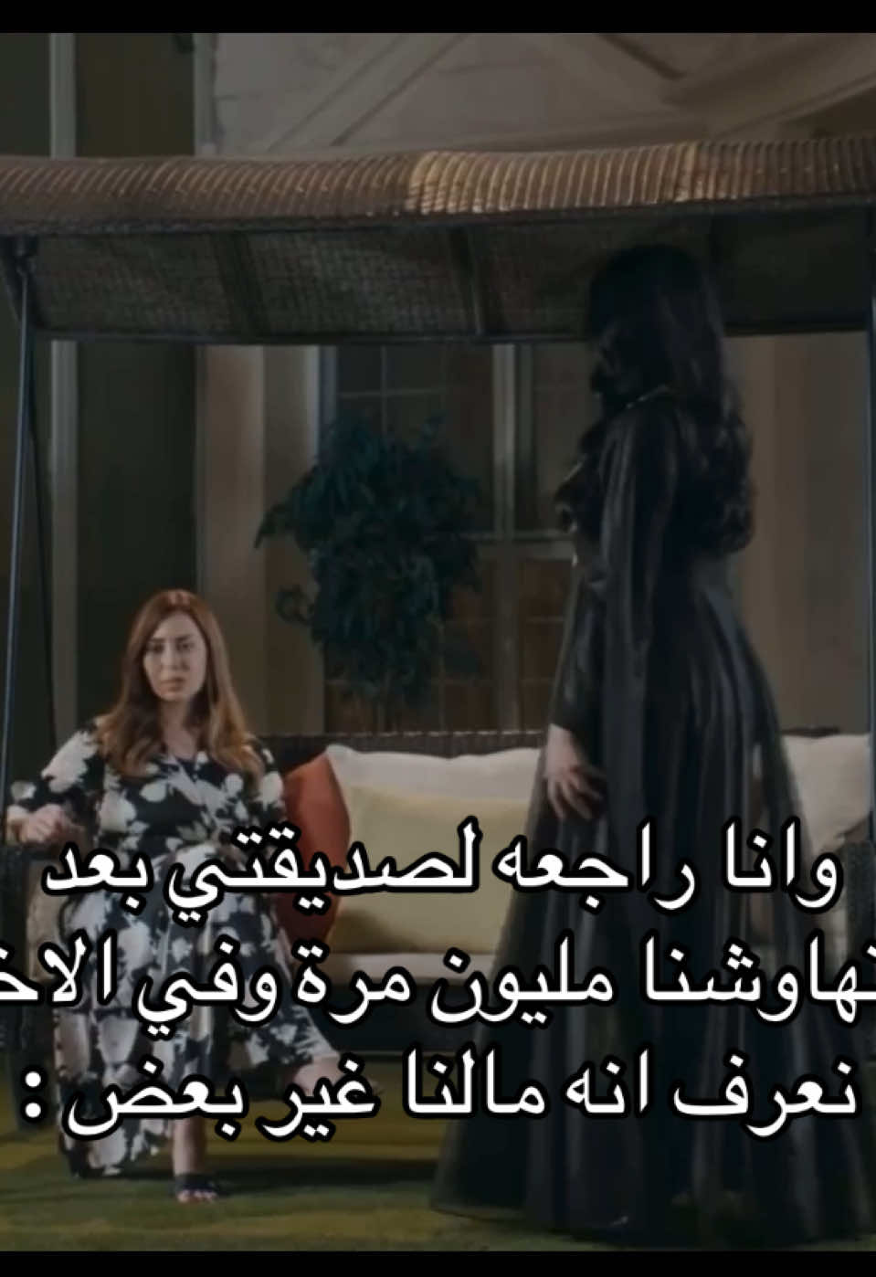 #رانيا_العتيبي #fyp #ريم_عبدالله #creatorsearchinsights 