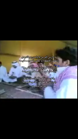 #عبدالله_السميري_رحمه_الله #fypシ゚ #511 