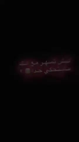 #استشهاد_النبي_الأعظم #رسول_الله #يارسول_الله#فضل_شاكر #فولو_اكسبلور @المصمم دبوسي ♦️ @المصمم لوريد ✪ @المصمم ماضي 🇹🇷 @المصمم ARX 