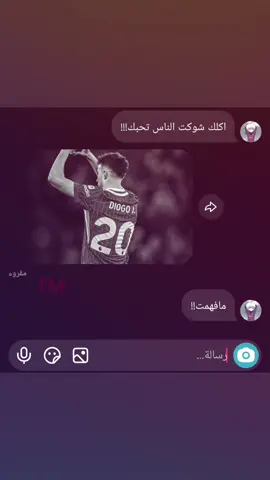 😕 .  .  .  #fyp #تصاميم_فيديوهات🎵🎤🎬 #جوتا #foryoupage 