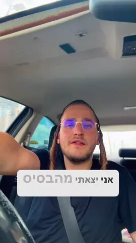 נמות ולא נתגייס? #צבא #גיוס_חרדים #הפגנה #דרכי_נועם 