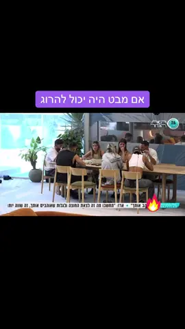 #תרצהכהן #האחהגדול #תרצהוארז #ארזותרצה #ארזאיסקוב 