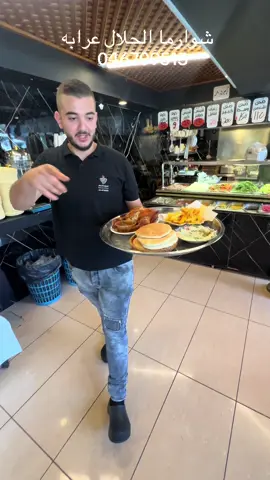 #سخنين_ام_الفحم_حيفا_عكا_الناصرة_عرابة #اللهم_صلي_على_نبينا_محمد #شوارما_الحلال #التوب_بلبلاد❤️ #عرابة_البطوف 