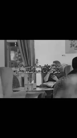 #fyp #fypage #رياكشن #ذبات #fypシ゚ 