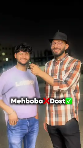 Dost💕😘 @Salik Bin Rashid #trendingsound #dost #sigma #sigmamale #toxic 