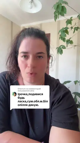 Ответ пользователю @alina 