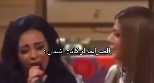 ✨الاغنيه حلوه صوتك بشع✨ #fyp #viral #foryou #explore #اصاله @