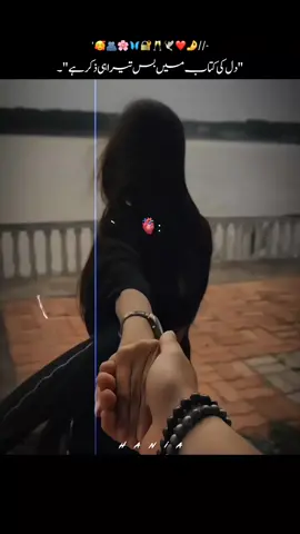 Ye Dil dewana hai~••••😍❤️🥂#fyp #fypviraltiktok🖤シ゚☆♡ #foryou #foryoupage❤️❤️ #viralvideo 